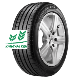 Шина Pirelli Cinturato P7 225/55R16 95 W TL