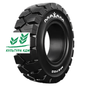 Шина Maxam MS702 TR 8.25-15 Цельнолита
