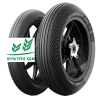 Шина Michelin Power Rain 19/69R17 TL