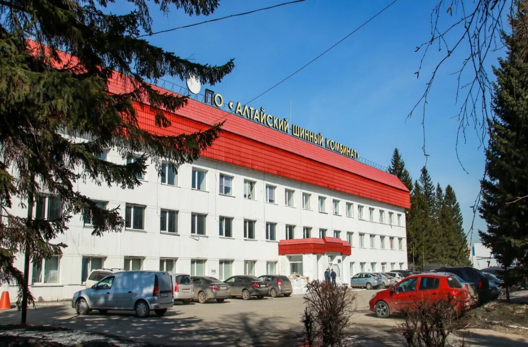 Алтайскому шинному комбинату - 70 лет!