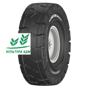 Шина GRI Globestar WT 9-10 Цельнолита