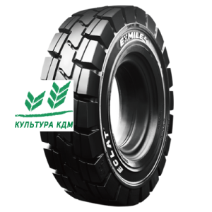 Шина Exmile Eclat premium 200/50-10 Цельнолита