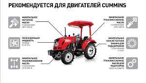 Моторное и многофункциональное масло для сельскохозяйственной техники PLATINUM AGRO UTTO 10W-30 5 л.