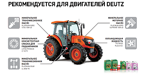 Моторное и многофункциональное масло для сельскохозяйственной техники PLATINUM AGRO STOU 10W-40 5 л.