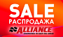 Alliance - РАСПРОДАЖА!