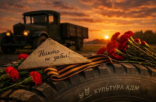 С Днём Победы, друзья!